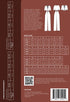 Friday Pattern Co - Saguaro Set
